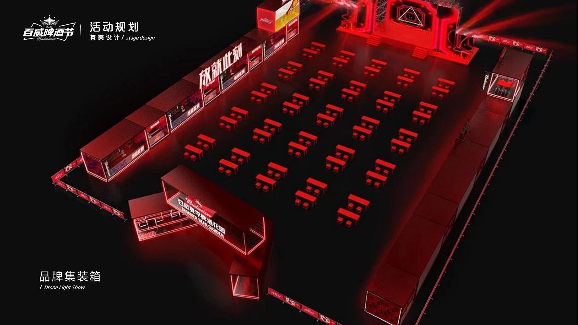 东方创想文化高端影视